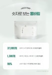 디어커스(DEARCUS) 올바림 시트형 세탁세제 4개 - 14,900 | 무신사 스토어