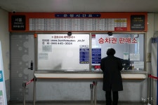 군산고속터미널 - a photo on Flickriver
