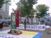 Flickriver: Photoset 2002-6-19 북한산 살리기 삼보일배(서울역 앞) by jonghakpark50