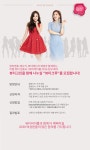 뷰티 바이블 2016 S/S 뷰티크루 신청 공지 - 제시카 갤러리