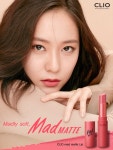 클리오 CLIO 홈페이지 수정이 - 크리스탈 마이너 갤러리