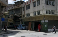 an afternoon stroll in Macau - SkyscraperPage Forum