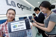 LG전자, ‘옵티머스Q’ 무료 체험 이벤트 개최 - a photo on Flickriver
