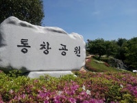 오늘은 엄마와 함께 통창공원으로 시작해서 홈플러스 까지 삥~ 둘렀다 옴. 홈플러스 간것은 저기 중앙에 있는 2천원 짜리 우유거품기... 