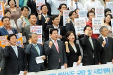 한나라당 검찰 개혁안 폐기 규탄대회 - a photo on Flickriver