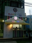 Flickriver: 허니몬s photos tagged with 먹었던