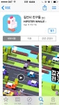 [무료|유니버설] Crossy Road 길건너 친구들 | 한국 앱스토어 출시 : 클리앙