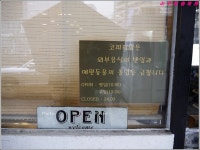 鐘路 코피티암Kopitiam Cafe~ kaya toast - a photo on Flickriver
