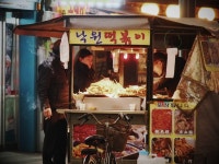 SEOUL - Corea del Sud - Gennaio 2015 | SkyscraperCity SEOUL - Corea del Sud - Gennaio 2015