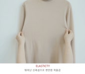 패션풀 TKN24656 (55~66)아꼬 데일리 폴라 니트