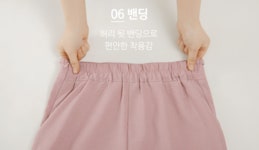 패션풀 BSK20926  (44~66)  마요 스트랩 스커트