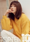 패션엔 :: 탑텐, 이나영 광고 모델 발탁...일본 유니클로와 맞짱! 탑텐, 이나영 광고 모델 발탁...일본 유니클로와 맞짱!