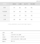 레이첼 뜨개 레이스 카라 니트 blk002219