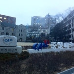중앙대학교 - 흑석동 - 팁 4개에서의 사진