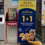 KFC - 양재1동 - 서초구 남부순환로350길 4에서의 사진