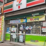 7-ELEVEN - 편의점 7-ELEVEN