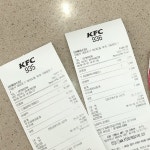 KFC - 여의도동 - 영등포구 국회대로70길 15-1에서의 사진