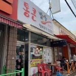 임학역 - 계양구에서 지하철역일에서의 사진