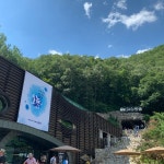 고수동굴 - 방문자 539명의 팁 14개에서의 사진