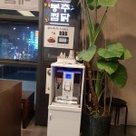 봉추(鳳雛)찜닭 - 흑석동 - 방문자 86명의 팁 7개 봉추(鳳雛)찜닭