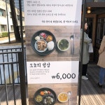카페동이 - 대구광역시, 대구광역시 카페동이