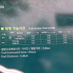 영실매표소 - 하원동 - 방문자 165명의 팁 2개에서의 사진