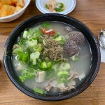 약수순대국 - 중구 - 팁 20개에서의 사진