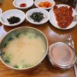 용바위식당 - 방문자 241명의 팁 16개에서의 사진