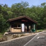 우이탐방지원센터 - 우이동 - 서울특별시, 서울특별시에서의 사진