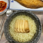 송이골 - 한식당 송이골