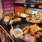 김다정 유기농베이커리 - 일산동구 대산로 20 김다정 유기농베이커리