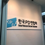 한국PD연합회 - 목1동 - 서울특별시, 서울특별시 한국PD연합회