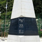 해남 땅끝탑 - 방문자 157명의 팁 3개에서의 사진