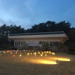 원불교중앙총부 - 익산대로 501에서의 사진