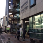 삼성1동 주민센터 - 서울특별시에서 공공기관 건물일 삼성1동 주민센터