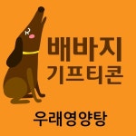우래정 - 영등포동 - 팁 1개 우래정