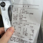 다다문구센터 - 중구 동성로6길 68 다다문구센터