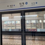 덕계역 - 덕계동 - 고덕로139번길 317에서의 사진