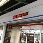 방학역 - 도봉구 - 도봉구 도봉로150다길 3에서의 사진