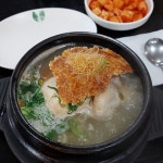 신촌영양센터 - 신촌동에서 한식당일 신촌영양센터