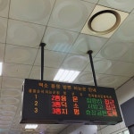 상봉역 - 중랑구 - 중랑구 망우로 지하 297에서의 사진