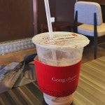 Gong Cha - 자양4동 - 동일로 20길 94에서의 사진