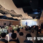 아베뉴 웨딩홀 - 서초1동 - 방문자 169명의 팁 2개 아베뉴 웨딩홀