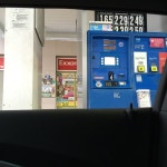 Exxon - 주유소 Exxon