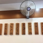 다래옥 - 한식당에서의 사진
