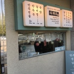 다래옥 - 한식당에서의 사진