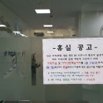 경주시립도서관 - 경주시, 경상북도 경주시립도서관