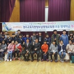 황남초등학교 - 첨성로 97 황남초등학교