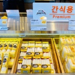 고래사어묵 - 부산광역시, 부산광역시에서의 사진