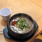 우진해장국 - 방문자 870명의 팁 38개에서의 사진